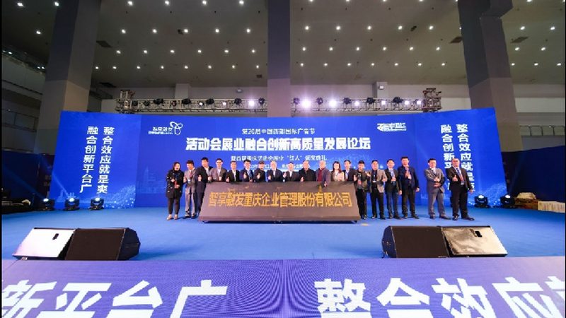 企业展台设计搭建：揭秘背后的专业逻辑