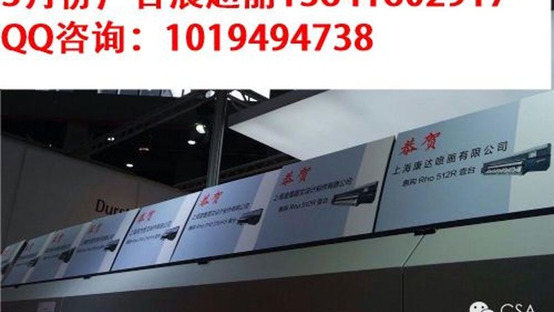 展览展示公司的报价明细通常包括以下几部分：