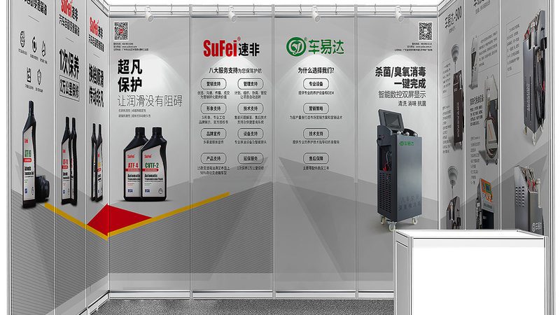 环保标准下的活动搭建材料选择**