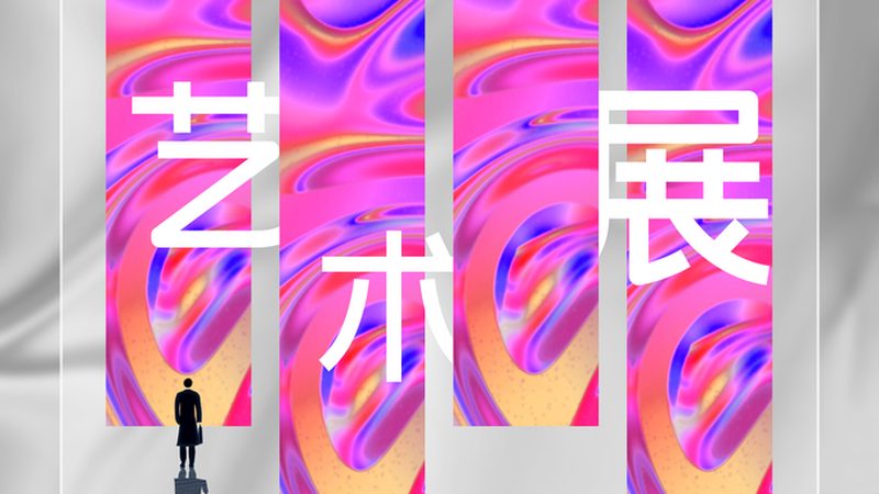 揭秘广告传媒公司代理价格报价背后的秘密