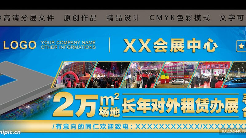 电子产品包装结构设计：从构思到成品的秘密流程