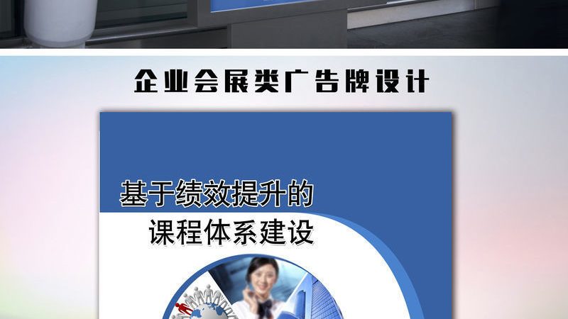 揭秘上海展览展示代理加盟：条件与注意事项
